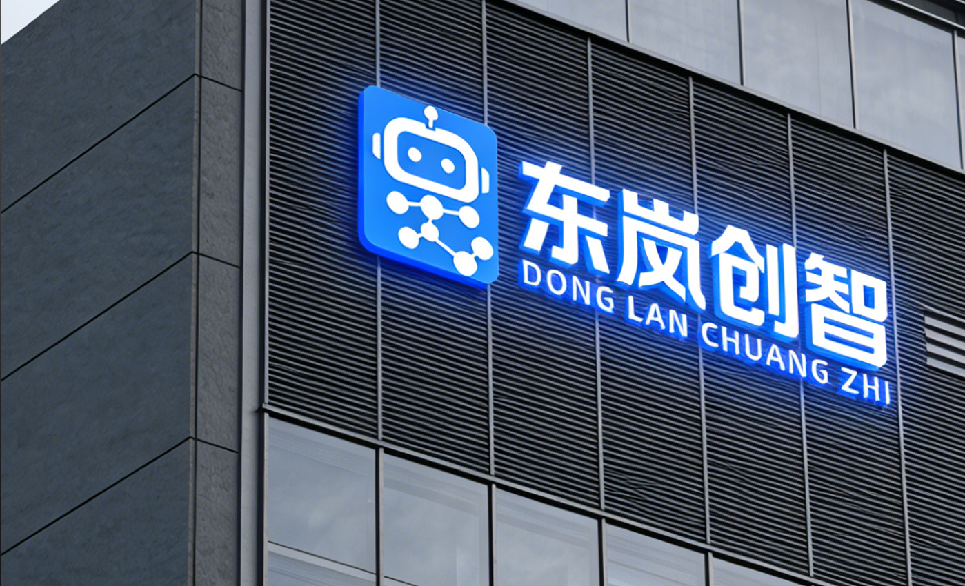 关于DLCZ.png
