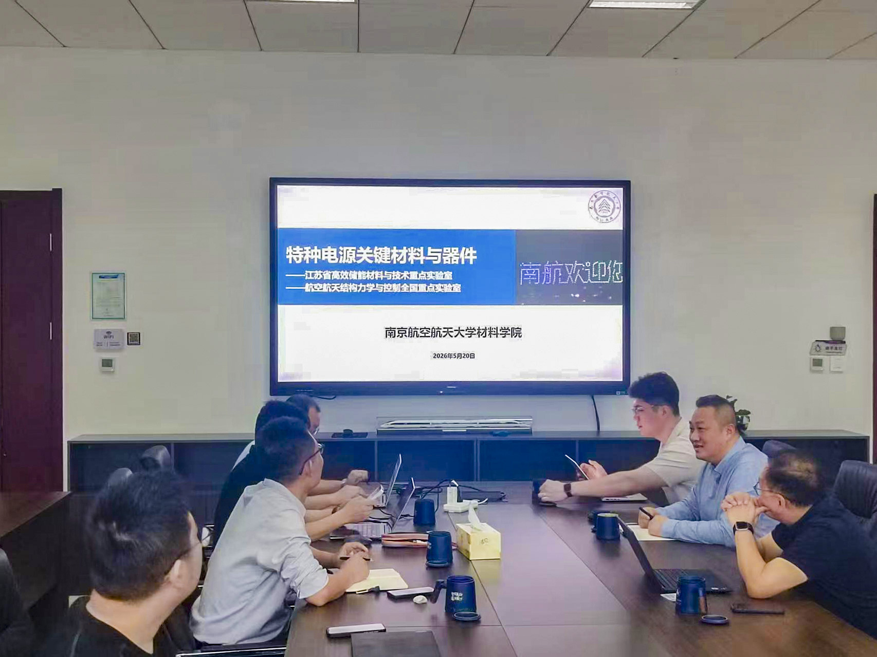 产学研智融赋能 聚力攻克新技术